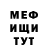 Первитин винт Duck Wack