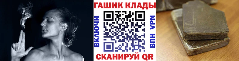 ГАШ Ice-O-Lator  Купить  Дубовка 