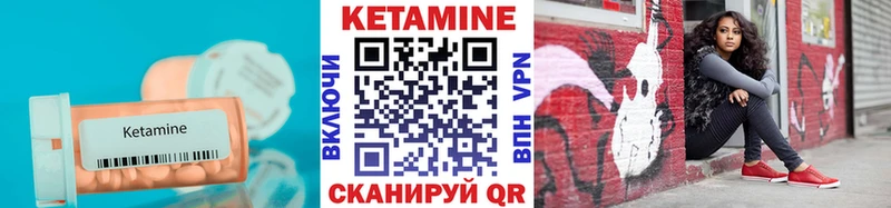 Кетамин ketamine  Купить закладки  Дубовка 