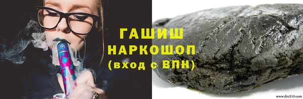 альфа пвп VHQ Приозерск