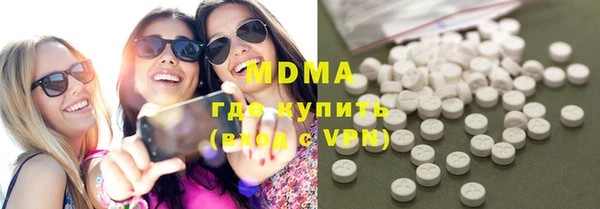 прущие грибы Протвино