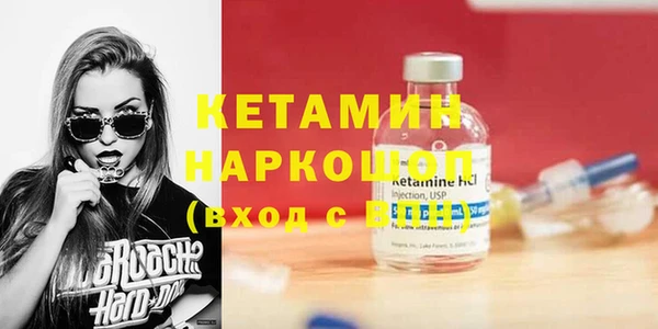 альфа пвп VHQ Приозерск