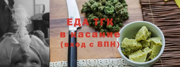 прущие грибы Протвино