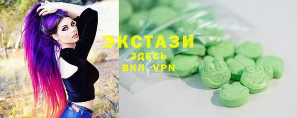 прущие грибы Протвино