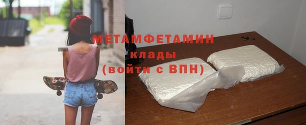 альфа пвп VHQ Приозерск