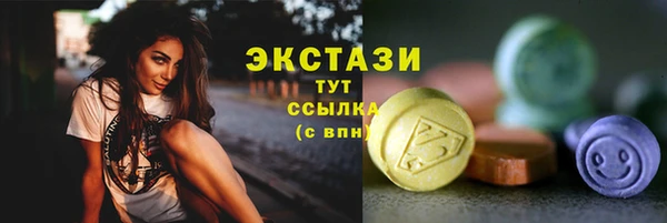 прущие грибы Протвино