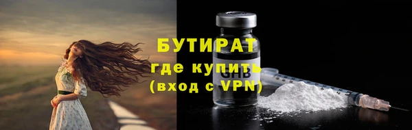 альфа пвп VHQ Приозерск
