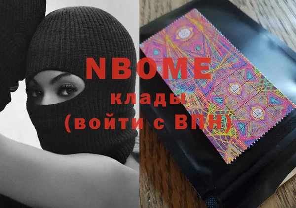 альфа пвп VHQ Приозерск
