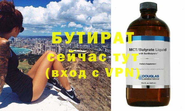 прущие грибы Протвино