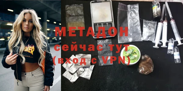 альфа пвп VHQ Приозерск