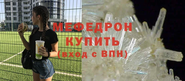 альфа пвп VHQ Приозерск