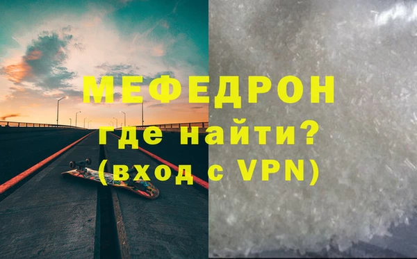 прущие грибы Протвино