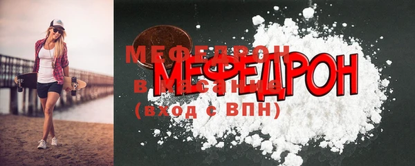 прущие грибы Протвино
