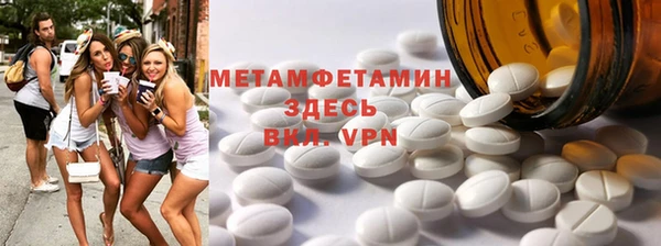 альфа пвп VHQ Приозерск