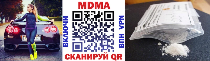 MDMA crystal  Купить закладки  Дубовка 