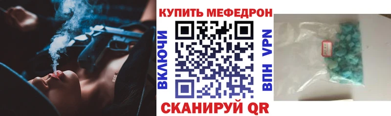 МЕФ мука  Дубовка 