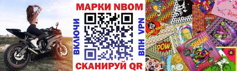 Наркотические марки 1,5мг  Купить где  Дубовка 